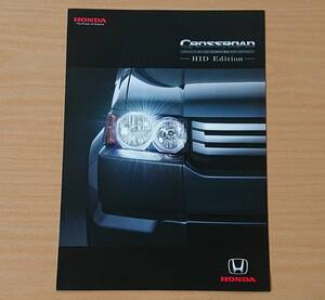 ★ホンダ・クロスロード CROSSROAD 特別仕様車 HID エディション 2007年8月 カタログ ★即決価格★