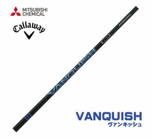 新品 キャロウェイ用スリーブとグリップ装着 三菱 VANQUISH ヴァンキッシュ 4/5 シリーズ シャフト 送料無料