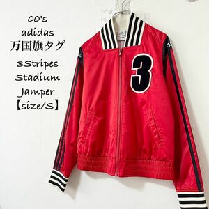 美品★00s★adidas/アディダス★スタジャン★レトロジャケット★サガラ刺繍★レッド×ホワイト×ブラック/赤白黒★S