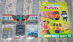 鉄道グッズ　JR四国新型特急起動車2700系スマホスタンドアンパンマン列車