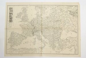 欧洲戦乱要図(欧洲軍備要図)　昭和14年　大阪朝日新聞 第二万八百十二号付録【古地図】△72