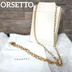 【美品】ORSETTO　オルセット　チェーンウォレット　ショルダーバッグ