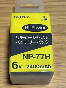 新品 未使用 未開封 SONY NP-77H リチャージブル バッテリーパック 6V 2400mAh ソニー ビデオカメラ