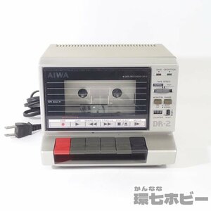 1UP2◆AIWA アイワ DR-2 日本製 カセットコーダー データレコーダー 通電OK 動作NG/MSX PC6001mk2 PC6601 PC8801 FM7 FM8 等 マイコン 送60