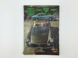 F3L モーターマガジン/フィアットアバルトアレマーノ スタンゲリーニフィアット フェラーリ250GT マセラティGT アルヴィスTD キャロル 66