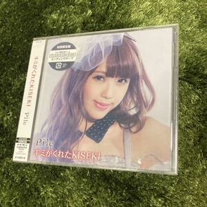 CD Pile 「キミがくれたKISEKI」 限定盤 DVD付 [ビクターエンタテインメント]