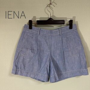 ◎IENA イエナ ショートパンツ シャンブレーデニム デニムショートパンツ レディース サイズ36