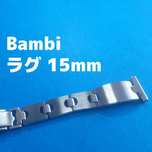 ビンテージ　バンビ製　15ｍｍ　銀色　腕時計　ベルト　バンド　レトロ　レディースvintage watch bambi .