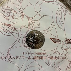 幻聖神姫セイクリッドFD オフィシャルDVD