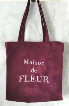 Maison de FLEUR　メゾンドリーファー　トートバッグ　珍しいパープル