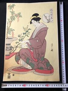 4928アダチ版 美人画 ■風流略六芸 生花■ 鳥文斎栄之 彩色木版画 木版画 木版 版画 研究所 絵入 絵本 風俗 和本 浮世絵ukiyoe古書古文書