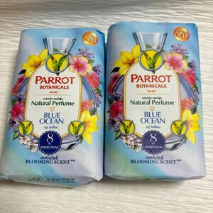 匿名配送 送料無料 パロット Parrot タイ 石鹸 2個セット ボタニカル ソープ natural Perfume Blue Ocean 70g 石けん 海外限定 