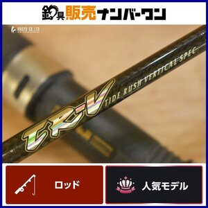 【人気モデル☆】ダイコー TR-V S57/4 タイドラッシュ バーチカルスペック スーパーショートジャーク DAIKO ジギング スピニング CKN