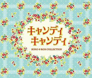 【中古】 Columbia Sound Treasure Series キャンディ キャンディ SONG & BGM C