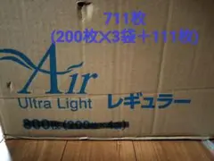 Air Ultra Light レギュラー 711枚