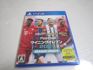 ★PS4　eFootball ウイニングイレブン　2021　中古