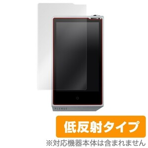 COWON PLENUE R 用 液晶保護フィルム OverLay Plus for COWON PLENUE R 保護 フィルム 低反射