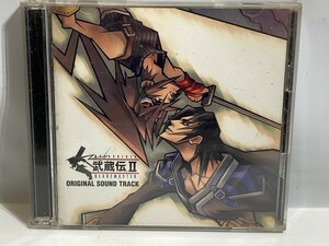 ゲームサウンドトラックCD 武蔵伝II MUSASHIDEN BLADEMASTER ブレイドマスター オリジナル・サウンドトラック 2CD 現状品