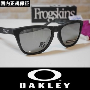 【新品】正規品 OAKLEY Frogskins サングラス プリズムレンズ OO9245-6554 Black Camo / Prizm Black Iridium アジアンフィット