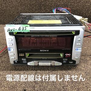 AV1-435 激安 カーステレオ SONY WX-5000MDX 47169 CD プレーヤー オーディオ 本体のみ 簡易動作確認済み 中古現状品