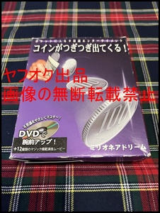 ◎ミリオネアドリーム◎DVD付き◎手品◎マジック◎テンヨー◎