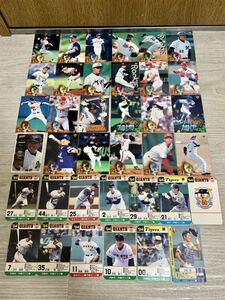 未開封　プロ野球カード まとめ売り★タカラプロ野球カード＋BBMプロ野球カード　ベースボールマガジン＋巨人80年記念松井長嶋カードレトロ