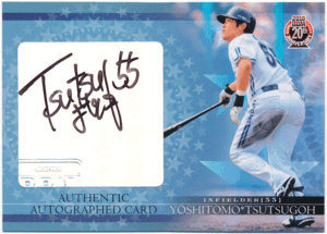 BBM 2010 横浜DeNAベイスターズ 筒香嘉智 ルーキー 直筆サインカード 44枚限定 RC Rookie Authentic Autographed Card