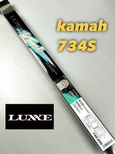 【新品未使用】がまかつ　LUXXE カマー734S スピニングモデル税込定価¥35,750沖縄不可