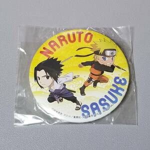 未使用 送料無料 NARUTO 疾風伝 ナンジャタウン 缶バッジ うずまきナルト うちはサスケ 非売品 2010年 スタジオぴえろ アニメ 岸本斉史