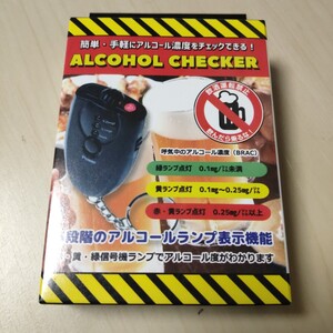 ◎アルコール検知器 かんたんアルコールチェッカー アルコール濃度 測定 アルコール センサ