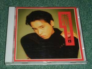 ★即決★CD【関口誠人/悪戯】C-C-B■