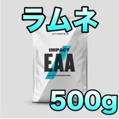 ! ; マイプロテイン　500g ラムネ味 格安出品　eaa