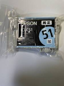 ［未開封］純正　EPSON エプソン　ICLC51　ライトシアン　インクカートリッジ