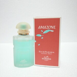 エルメス アマゾン ライト オードフレッシュ 50ml HERMES AMAZONE Light EAU DE FRAICHEUR 送料無料