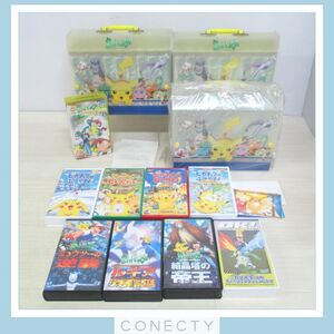 ポケットモンスター VHS ビデオ 1〜19 収納ケース 3点付/劇場版 結晶塔の帝王/ミュウツーの逆襲/ふゆやすみ ポストカード付 他【C4【S4