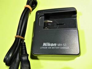 【即決】 ニコン NIKON 【純正品】 バッテリー　充電器 　MH-53 EN-EL1用　　動作品 