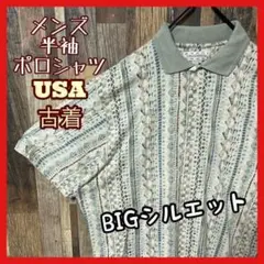 メンズ クリーム 総柄 柄物 派手 2XL USA古着 90s 半袖 ポロシャツ