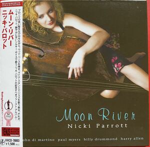 【美品紙ジャケCD】送料無料 ニッキ・パロット「Moon River」Nicki Parrott 国内盤 ほとんど未使用　0808