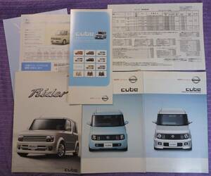 ☆★NISSAN cube 日産 キューブ カタログ 2002.10★☆