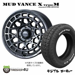 4本セット MUD VANCE X TypeM 16x6.5J 6/139.7 +45 MGM MUDSTAR RADIAL A/T 215/65R16 ホワイトレター E26 NV350 キャラバン E25