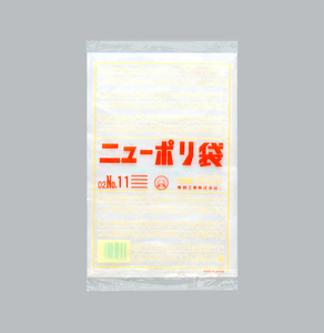 規格袋 ニューポリ（０２）No.１１ 【5000枚】 福助工業 業務用 スーパー 飲食店 持ち帰り袋