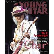 中古ヤングギター YOUNG GUITAR 2022年6月号 ヤング・ギター