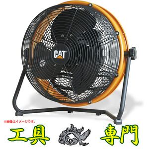 Q9150 ◆0120_2凹　送料無料！【アウトレット品】35cm 工場扇 業務用 扇風機 キャット HV-14S360 電動工具