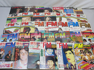 ★sm0282　週刊FM　まとめて　34冊セット　1973年～1981年　東版　北海道・東北版　FMスペシャル　音楽　雑誌★