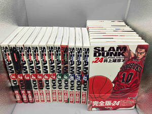 【大特価1円スタート】スラムダンク　SLAMDUNK 完全版　井上雅彦　全帯付　完結24巻セット