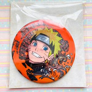 NARUTO★BORUTO/ナルト/うずまきナルト/おおきなきらきら缶バッジ/缶バッジ