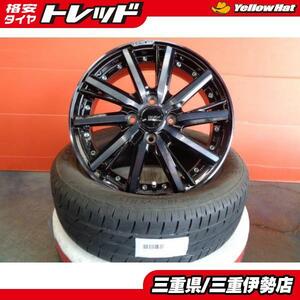 送料無料 165/55R15 ブリヂストン EX20 TYPE-H シュタイナー SF-V 15インチ 4.5J +45 4H100 中古 サマータイヤ 展示品 ホイール 伊勢