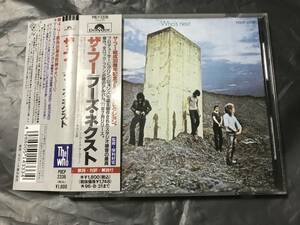 【送料無料】ザ・フー / THE WHO / フーズ・ネクスト　CD