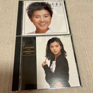 薬師丸ひろ子 CD2枚セット　星紀行/LOVER