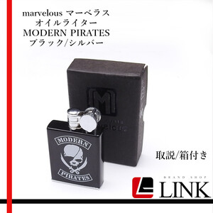 marvelous マーベラス オイルライター MODERN PIRATES ブラック/シルバー